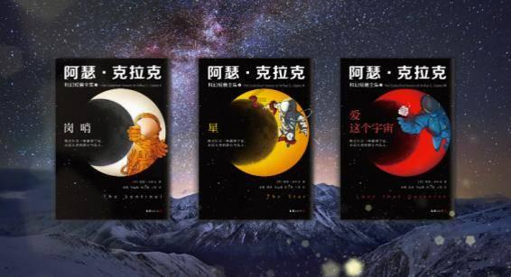 精灵的冒险之旅